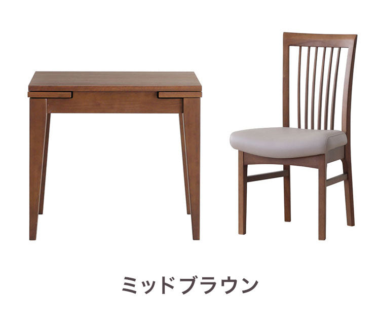 CAROLE ダイニングセット 伸長式 テーブル 幅80-100-120cm ダイニングチェア 2脚セット おしゃれ 木製 背もたれ ダイニング いす イス おしゃれ 北欧 モダン 食卓 ジャパンディ(代引不可)