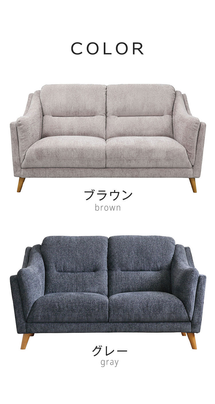 CHARA ソファ 幅150cm 開梱設置無料 大川家具 2人掛け 3人掛け 150 ソファベッド ローソファー カウチソファ コーナーソファー ラグジュアリー おしゃれ 北欧 モダンリビング インテリア(代引不可)