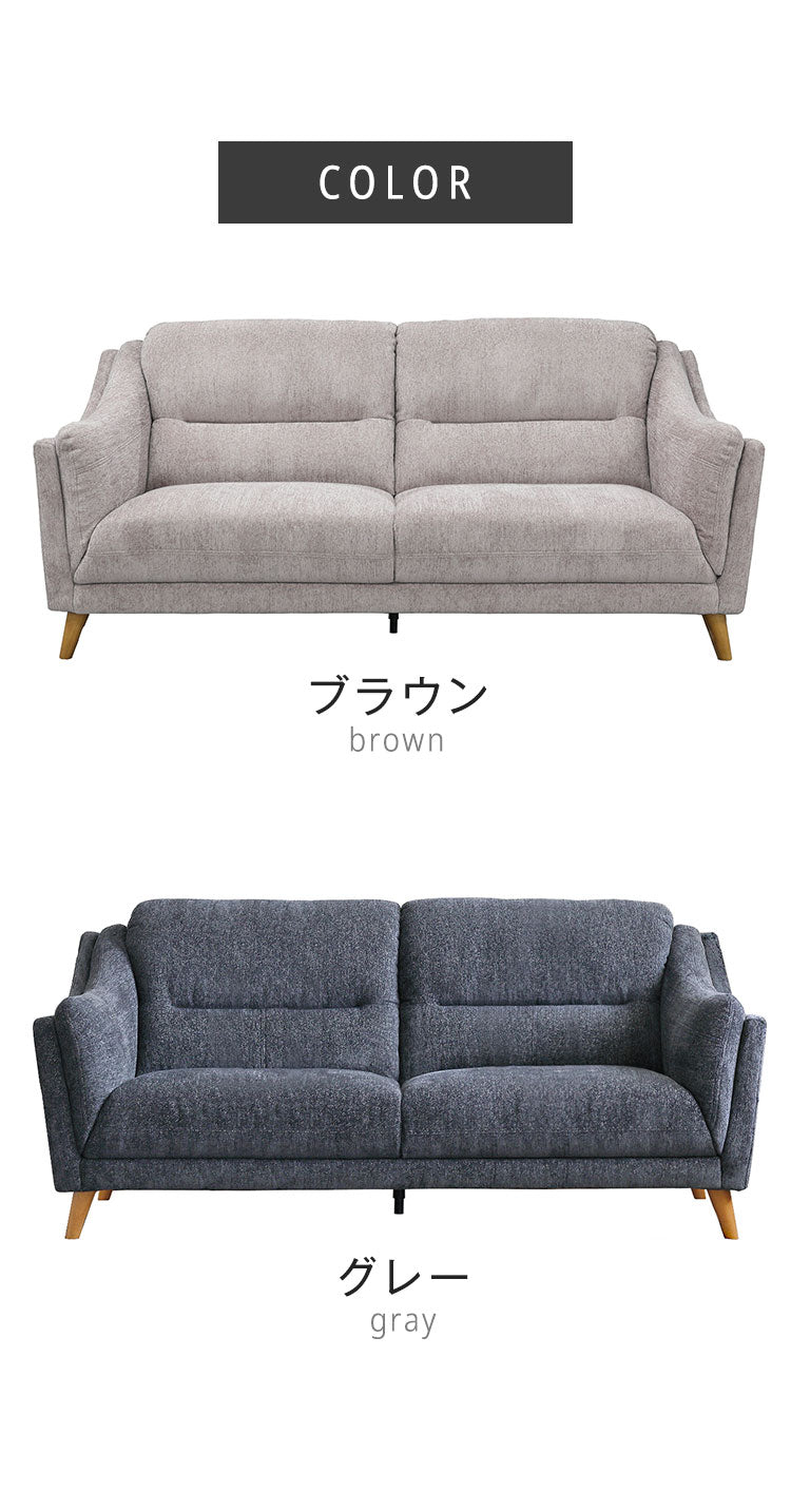CHARA ソファ 幅180cm 開梱設置無料 大川家具 2人掛け 3人掛け 180 ソファベッド ローソファー カウチソファ コーナーソファー ラグジュアリー おしゃれ 北欧 モダンリビング インテリア(代引不可)