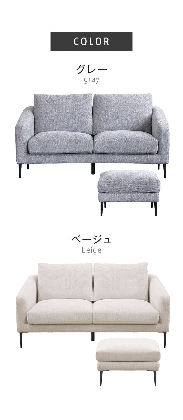 DUCK ソファ 幅150cm スツール セット 開梱設置無料 大川家具 2人掛け 3人掛け 150 ソファベッド ローソファー カウチソファ コーナーソファー おしゃれ 北欧 モダンリビング インテリア(代引不可)