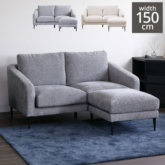DUCK ソファ 幅150cm スツール セット 開梱設置無料 大川家具 2人掛け 3人掛け 150 ソファベッド ローソファー カウチソファ コーナーソファー おしゃれ 北欧 モダンリビング インテリア(代引不可)