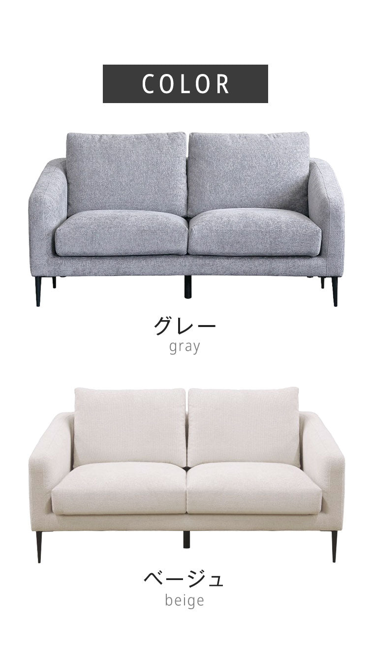 DUCK ソファ 幅150cm 開梱設置無料 大川家具 2人掛け 3人掛け 150 ソファベッド ローソファー カウチソファ コーナーソファー ラグジュアリー おしゃれ 北欧 モダンリビング インテリア(代引不可)