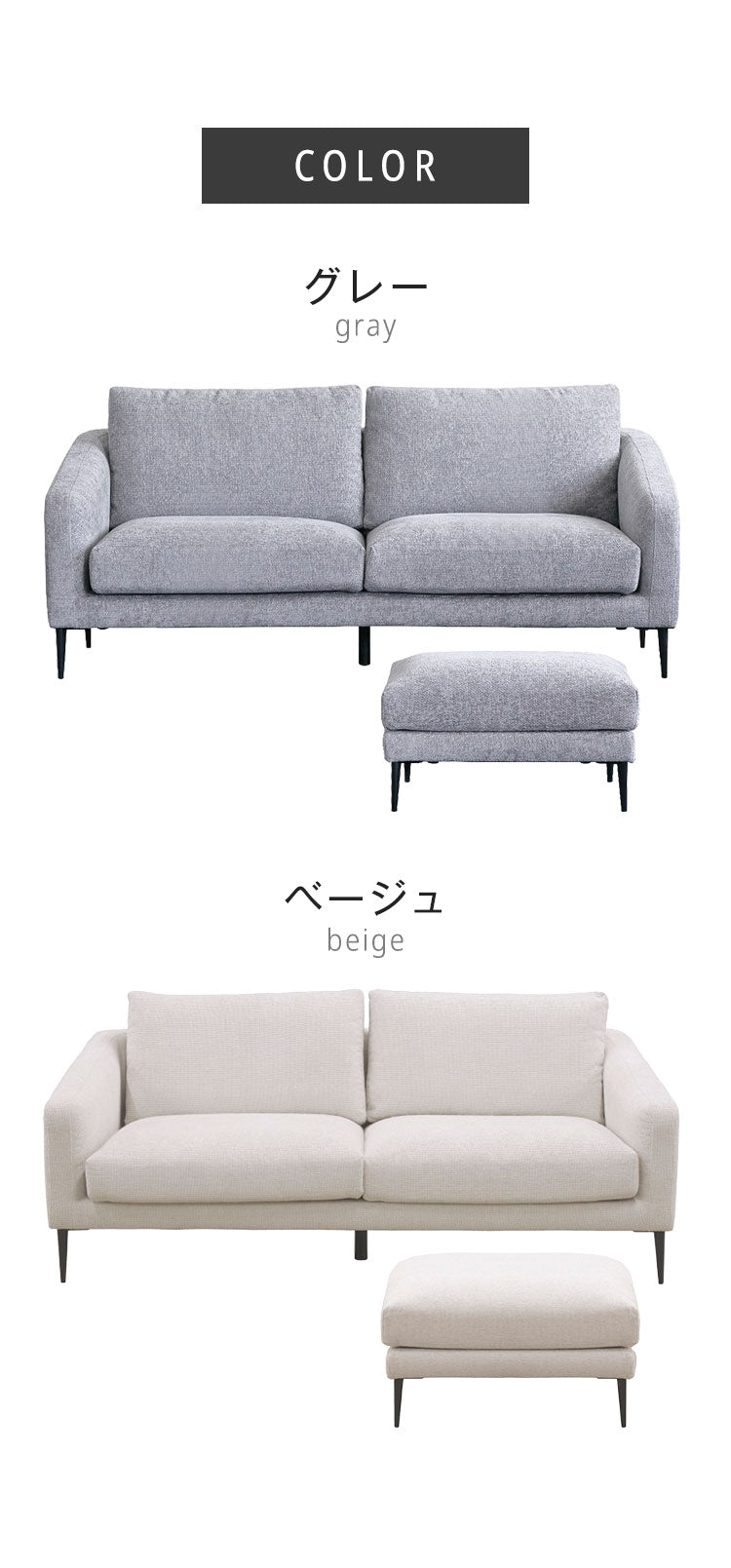 DUCK ソファ 幅190cm スツール セット 開梱設置無料 大川家具 2人掛け 3人掛け 150 ソファベッド ローソファー カウチソファ コーナーソファー おしゃれ 北欧 モダンリビング インテリア(代引不可)