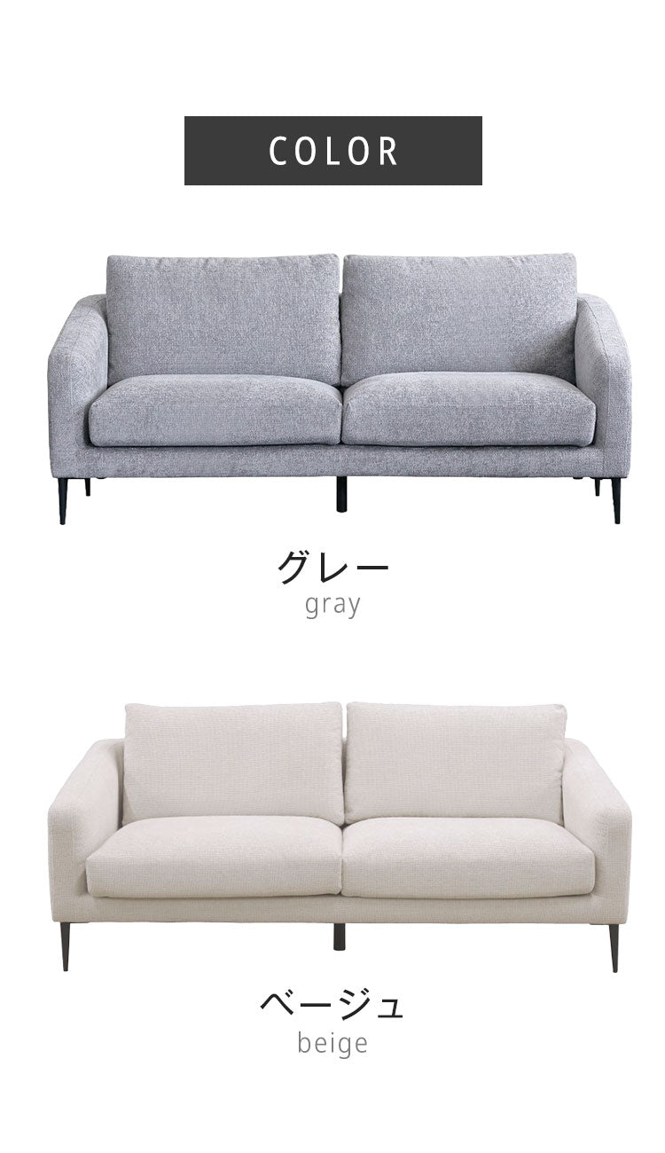 DUCK ソファ 幅190cm 開梱設置無料 大川家具 2人掛け 3人掛け 150 ソファベッド ローソファー カウチソファ コーナーソファー ラグジュアリー おしゃれ 北欧 モダンリビング インテリア(代引不可)