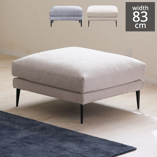 DUCK スツール カウチソファ ソファ大川家具 オットマン 2人掛け 3人掛け ソファベッド ローソファー コーナーソファー ラグジュアリー おしゃれ 北欧 モダンリビング インテリア(代引不可)