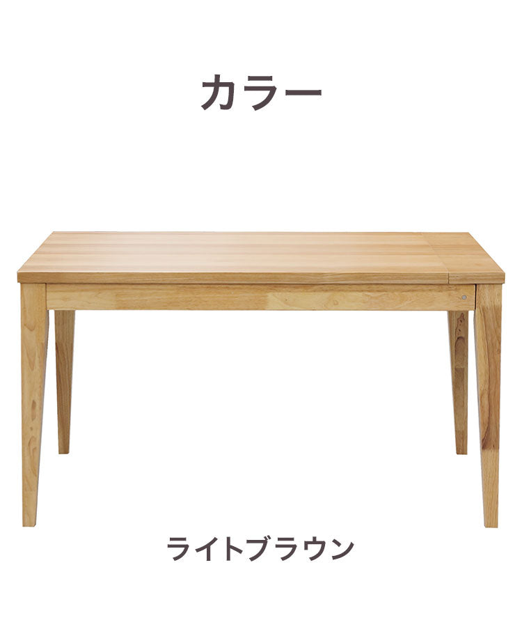ENIF ダイニングテーブル 伸長式 テーブル 幅130-180cm 単品 4人掛け 6人掛け リビング テーブル ダイニング 木製 おしゃれ 北欧 モダン 食卓 テーブル 天然木 インテリア(代引不可)