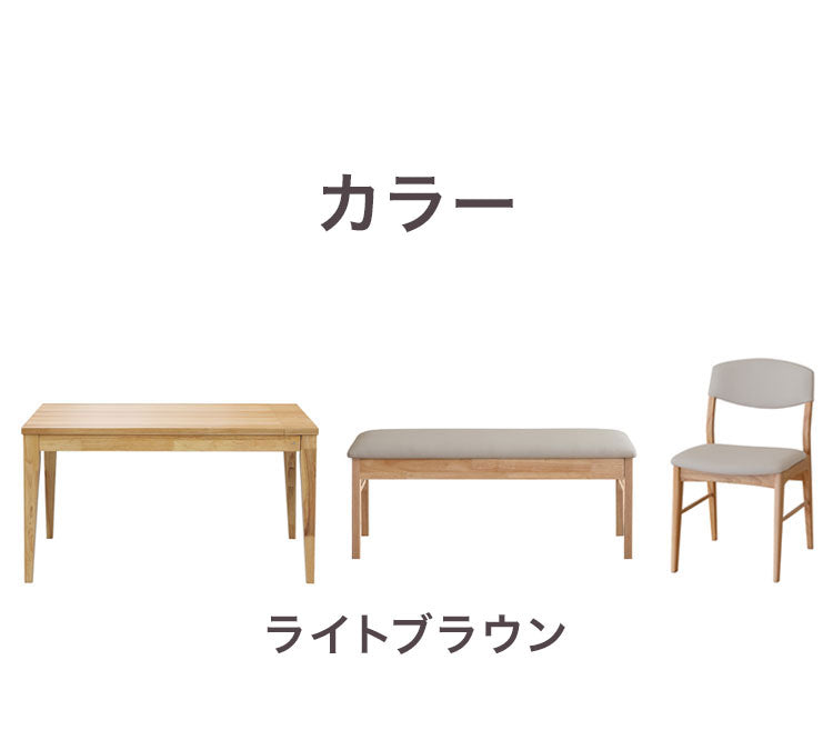 ENIF ダイニングセット 伸長式 幅130-180cm ダイニングチェア2脚 ベンチ セット 4人掛け 6人掛け リビング テーブル ダイニング おしゃれ 北欧 モダン 食卓 テーブル 天然木 インテリア(代引不可)