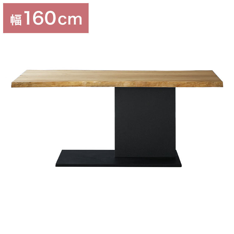 EVAN ダイニングテーブル オーク 単品 幅160cm リビング テーブル ダイニング おしゃれ 北欧 モダン 食卓 テーブル 天然木 インテリア ブラウン ライトブラウン ホテル ジャパンディ(代引不可)
