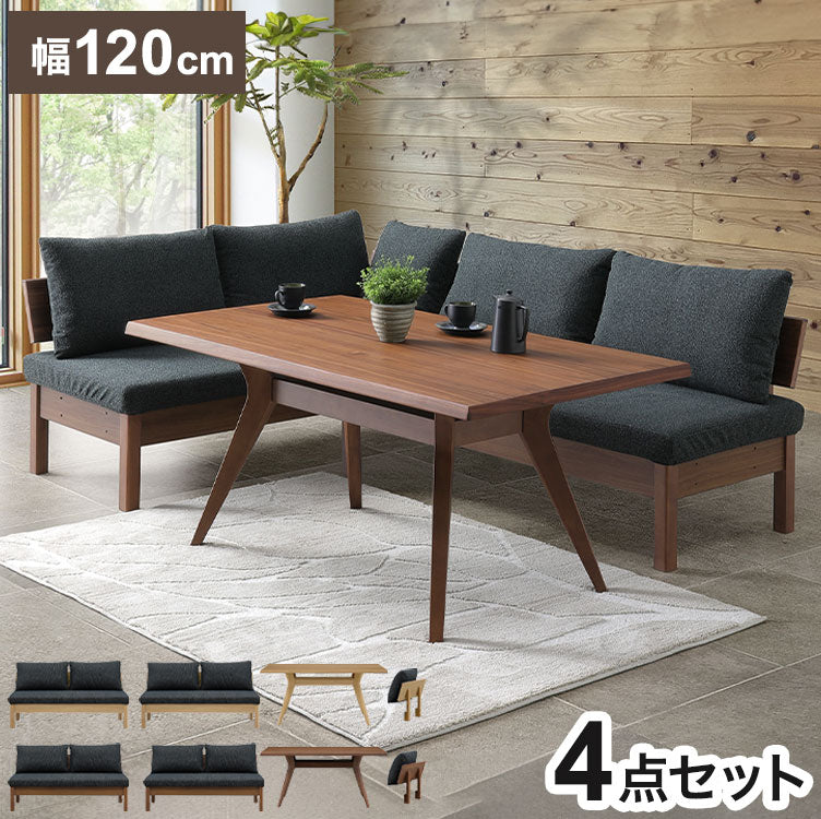 ダイニングセット 4点セット 150cmダイニングテーブル ダイニングチェア 長椅子 チェアアーム リビング ダイニング おしゃれ 新生活(代引不可)【ポイント10倍】