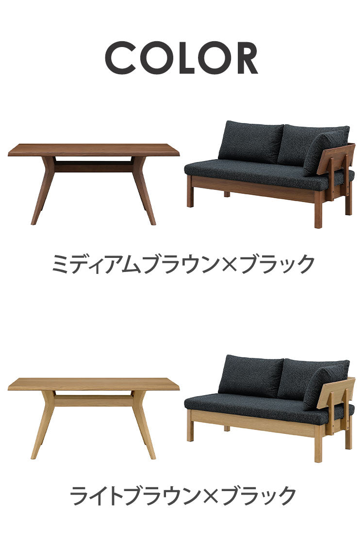 ダイニングセット 4点セット 150cmダイニングテーブル ダイニングチェア 長椅子 チェアアーム リビング ダイニング おしゃれ 新生活(代引不可)【ポイント10倍】