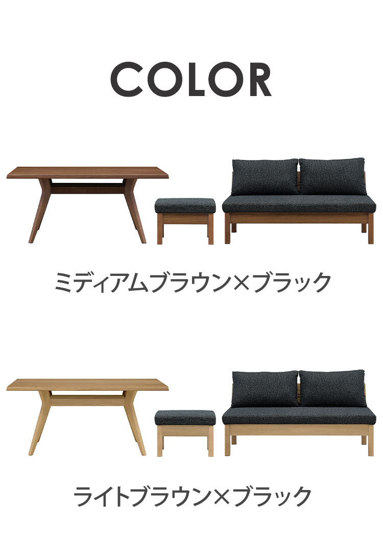 ダイニング 4点セット 150cmテーブル ダイニングチェア スツール2脚 ダイニングテーブル 長椅子 チェア リビング おしゃれ 新生活(代引不可)【ポイント10倍】