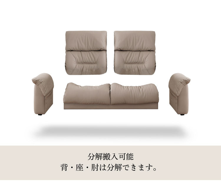 LAPAS リクライニングソファ 幅170cm ソファ 開梱設置無料 大川家具 2人掛け ソファベット リクライニング リクライニング椅子 椅子 おしゃれ 北欧 モダンリビング インテリア(代引不可)