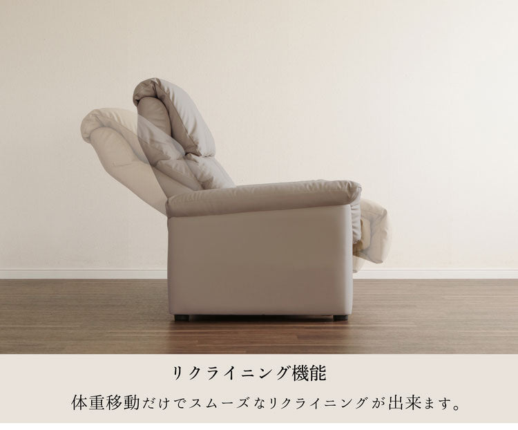 LAPAS リクライニングソファ オットマン セット 幅170cm ソファ 開梱設置無料 大川家具 2人掛け ソファベット リクライニング スツール 椅子 おしゃれ 北欧 モダンリビング インテリア(代引不可)