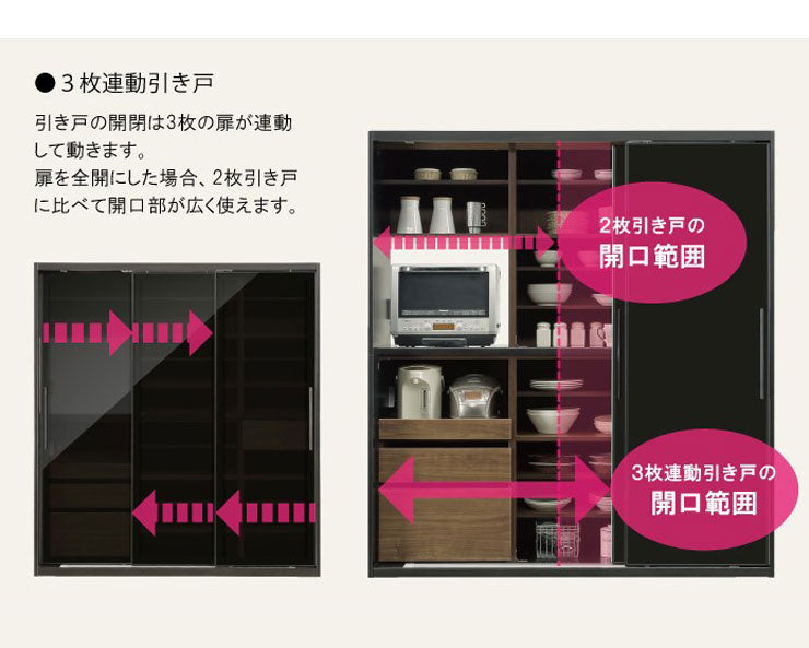 食器棚 完成品 引き戸 幅180cm 高さ200cm 開梱設置無料 ガラス スライド扉 コンセント付き キッチン シンプル キッチン収納 収納 キッチンボード レンジ台 飛散防止フィルム ホワイト ブラック (代引不可)