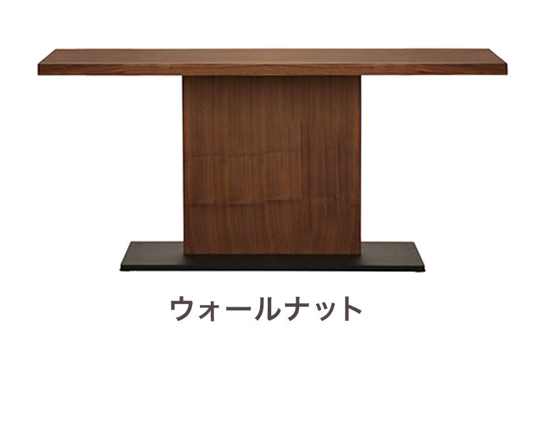 LEAVE ダイニングテーブル 幅150cm 単品 4人掛け リビング テーブル ダイニング おしゃれ 北欧 モダン 食卓 テーブル 天然木 インテリア ブラウン ライトブラウン ホテル ジャパンディ(代引不可)