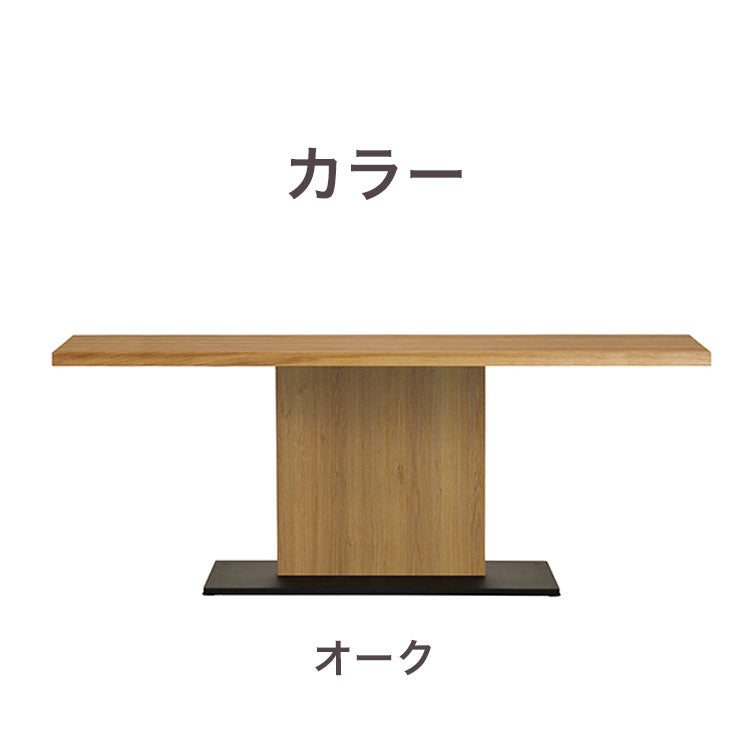 LEAVE ダイニングテーブル 幅180cm 単品 4人掛け リビング テーブル ダイニング おしゃれ 北欧 モダン 食卓 テーブル 天然木 インテリア ブラウン ライトブラウン ホテル ジャパンディ(代引不可)