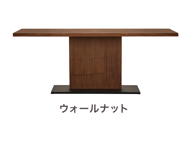 LEAVE ダイニングテーブル 幅180cm 単品 4人掛け リビング テーブル ダイニング おしゃれ 北欧 モダン 食卓 テーブル 天然木 インテリア ブラウン ライトブラウン ホテル ジャパンディ(代引不可)