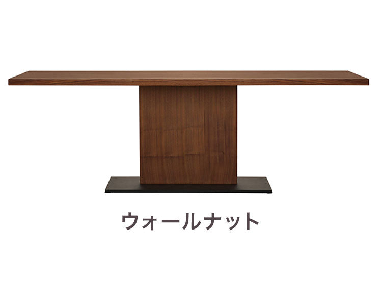 LEAVE ダイニングテーブル 幅210cm 単品 4人掛け リビング テーブル ダイニング おしゃれ 北欧 モダン 食卓 テーブル 天然木 インテリア ブラウン ライトブラウン ホテル ジャパンディ(代引不可)