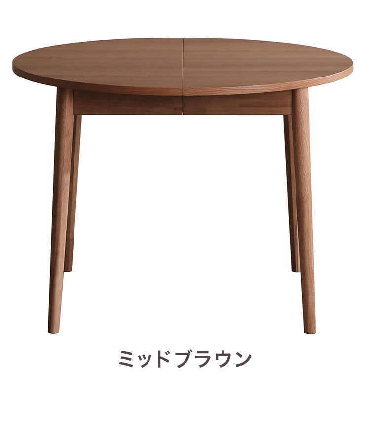 LOVLO ダイニングテーブル 単品 伸長式 テーブル 幅100-140cm リビング テーブル ダイニング 木製 机 おしゃれ 北欧 モダン 食卓 テーブル 天然木 インテリア ジャパンディ(代引不可)