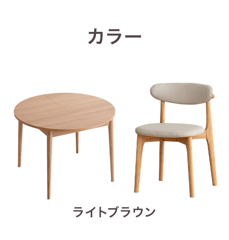 LOVLO ダイニングセット 伸長式 テーブル 幅100-140cm ダイニングチェア 2脚セット 4人掛け リビング テーブル ダイニング おしゃれ 北欧 モダン 食卓 テーブル 天然木 インテリア(代引不可)