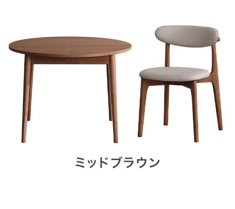 LOVLO ダイニングセット 伸長式 テーブル 幅100-140cm ダイニングチェア 2脚セット 4人掛け リビング テーブル ダイニング おしゃれ 北欧 モダン 食卓 テーブル 天然木 インテリア(代引不可)