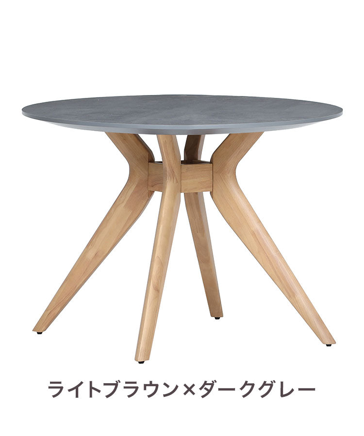 MATE 丸テーブル ダイニングテーブル 幅100cm 単品 リビング テーブル ダイニング おしゃれ 北欧 モダン 食卓 テーブル インテリア モダン ライトグレー ダークグレー ブラウン(代引不可)