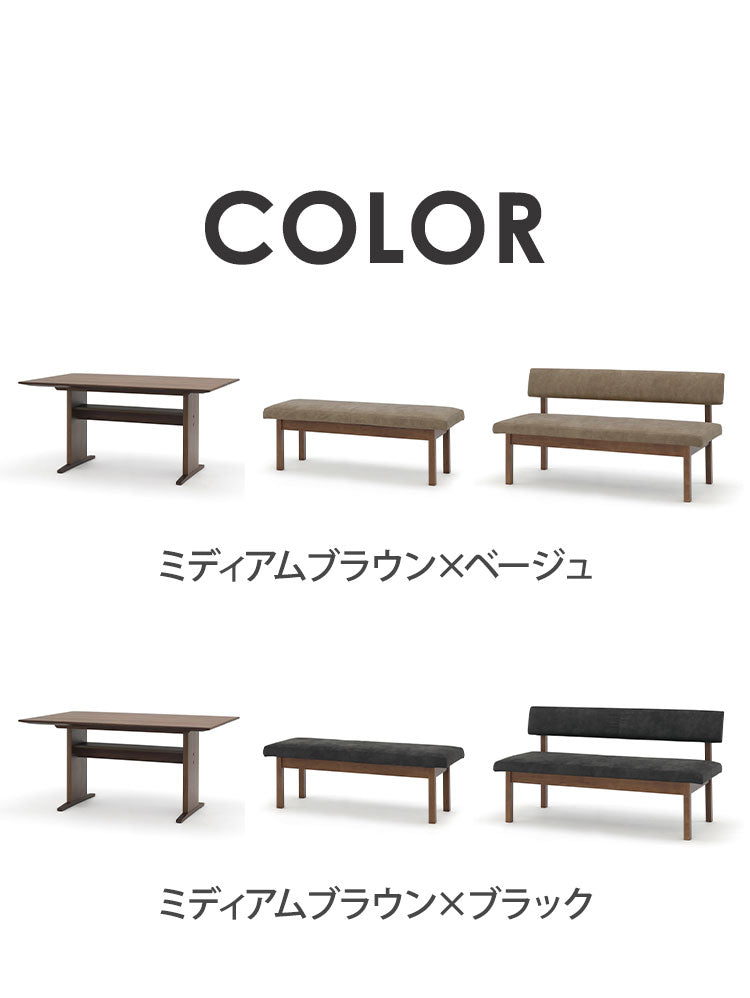 ダイニング 3点セット 150cmテーブル 150cmチェア 130cmベンチ リビング ダイニングテーブル ダイニングチェア ベンチ おしゃれ 新生活(代引不可)【ポイント10倍】