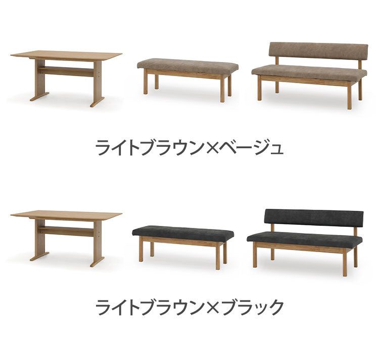 ダイニング 3点セット 150cmテーブル 150cmチェア 130cmベンチ リビング ダイニングテーブル ダイニングチェア ベンチ おしゃれ 新生活(代引不可)【ポイント10倍】