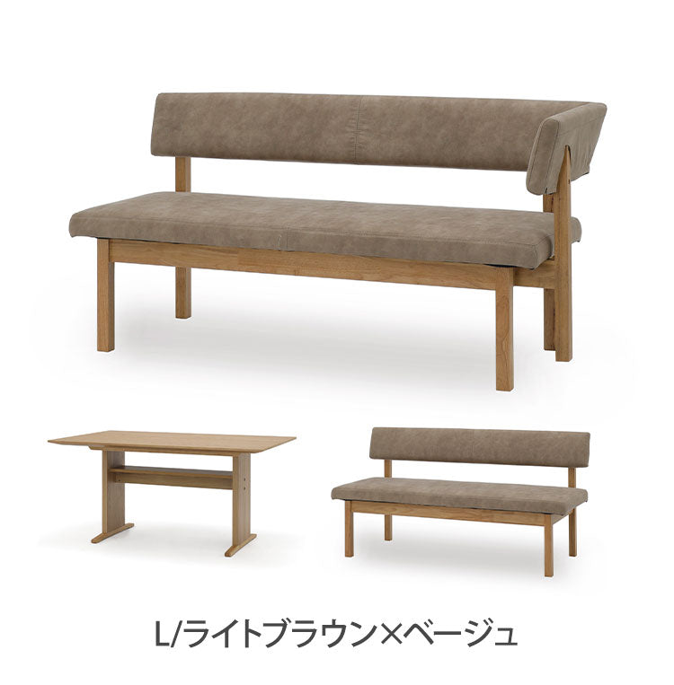 ダイニング 3点セット 150cmテーブル 150cmチェア 156cmカウチ リビング ダイニングテーブル ダイニングチェア おしゃれ 新生活(代引不可)【ポイント10倍】