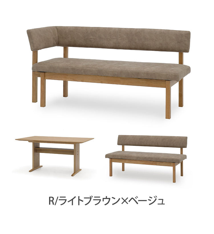 ダイニング 3点セット 150cmテーブル 150cmチェア 156cmカウチ リビング ダイニングテーブル ダイニングチェア おしゃれ 新生活(代引不可)【ポイント10倍】