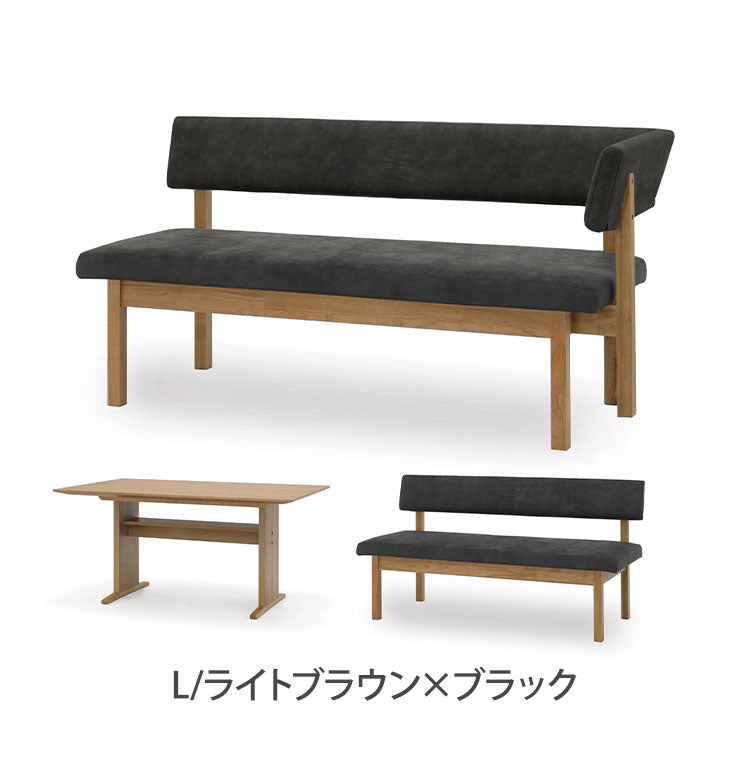 ダイニング 3点セット 150cmテーブル 150cmチェア 156cmカウチ リビング ダイニングテーブル ダイニングチェア おしゃれ 新生活(代引不可)【ポイント10倍】