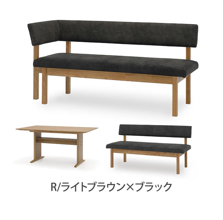 ダイニング 3点セット 150cmテーブル 150cmチェア 156cmカウチ リビング ダイニングテーブル ダイニングチェア おしゃれ 新生活(代引不可)【ポイント10倍】