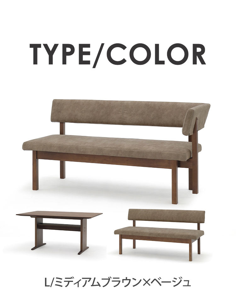 ダイニング 3点セット 150cmテーブル 150cmチェア 156cmカウチ リビング ダイニングテーブル ダイニングチェア おしゃれ 新生活(代引不可)【ポイント10倍】