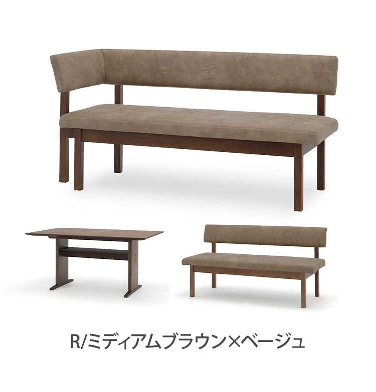 ダイニング 3点セット 150cmテーブル 150cmチェア 156cmカウチ リビング ダイニングテーブル ダイニングチェア おしゃれ 新生活(代引不可)【ポイント10倍】