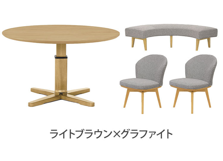 ダイニングセット 4点セット 昇降テーブル 回転チェア2脚 ラウンドベンチ リビング ダイニング カフェテーブル 円形 丸テーブル おしゃれ 新生活(代引不可)【送料無料】