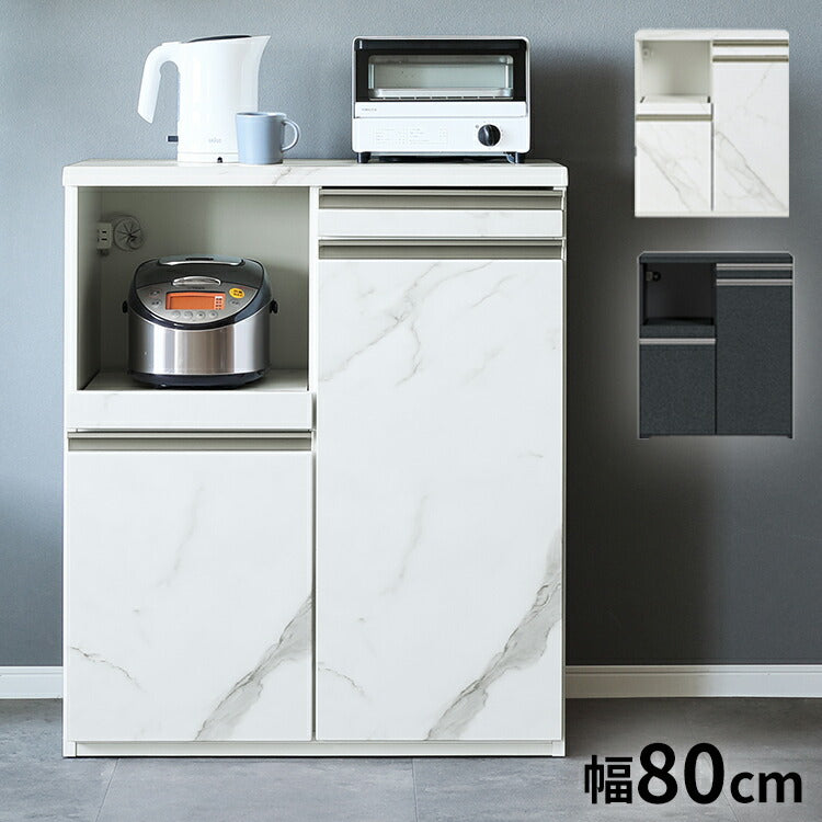 キッチンカウンター 幅80cm スライドカウンター レンジ台 セラミック調 コンパクト 食器棚 レンジ台 キッチンボード ダイニングボード リビング ダイニング 台所 家族 ファミリー(代引不可)