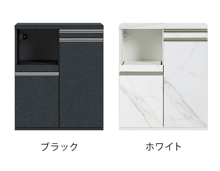 キッチンカウンター 幅80cm スライドカウンター レンジ台 セラミック調 コンパクト 食器棚 レンジ台 キッチンボード ダイニングボード リビング ダイニング 台所 家族 ファミリー(代引不可)