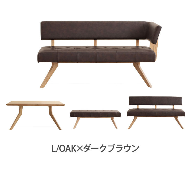 ダイニング 4点セット 150cmテーブル 150cmチェア 160cmカウチ 130cmベンチ リビング ダイニングテーブル ダイニングチェア 長椅子 おしゃれ 新生活(代引不可)【ポイント10倍】