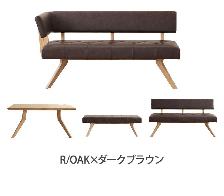 ダイニング 4点セット 150cmテーブル 150cmチェア 160cmカウチ 130cmベンチ リビング ダイニングテーブル ダイニングチェア 長椅子 おしゃれ 新生活(代引不可)【ポイント10倍】