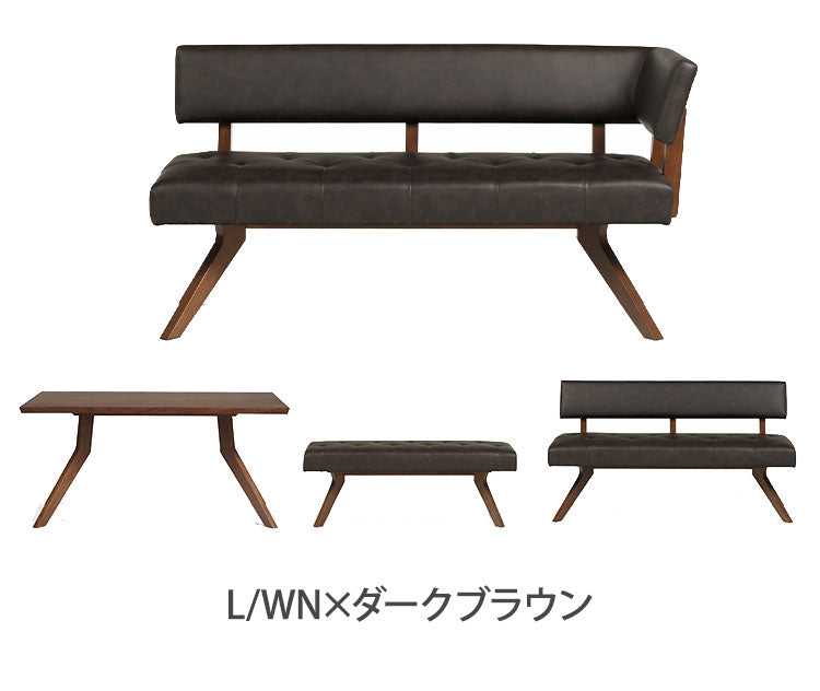 ダイニング 4点セット 150cmテーブル 150cmチェア 160cmカウチ 130cmベンチ リビング ダイニングテーブル ダイニングチェア 長椅子 おしゃれ 新生活(代引不可)【ポイント10倍】