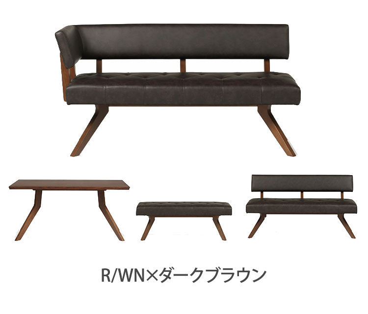 ダイニング 4点セット 150cmテーブル 150cmチェア 160cmカウチ 130cmベンチ リビング ダイニングテーブル ダイニングチェア 長椅子 おしゃれ 新生活(代引不可)【ポイント10倍】