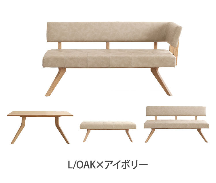 ダイニング 4点セット 150cmテーブル 150cmチェア 160cmカウチ 130cmベンチ リビング ダイニングテーブル ダイニングチェア 長椅子 おしゃれ 新生活(代引不可)【ポイント10倍】