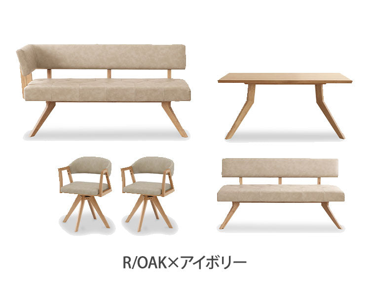 ダイニング 5点セット 150cmテーブル 150cmチェア 160cmカウチ 回転チェア2脚 リビング ダイニングテーブル ダイニングセット チェア 長椅子 新生活(代引不可)【ポイント10倍】
