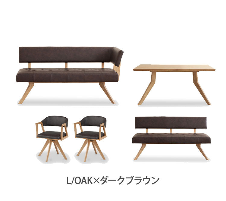 ダイニング 5点セット 150cmテーブル 150cmチェア 160cmカウチ 回転チェア2脚 リビング ダイニングテーブル ダイニングセット チェア 長椅子 新生活(代引不可)【ポイント10倍】