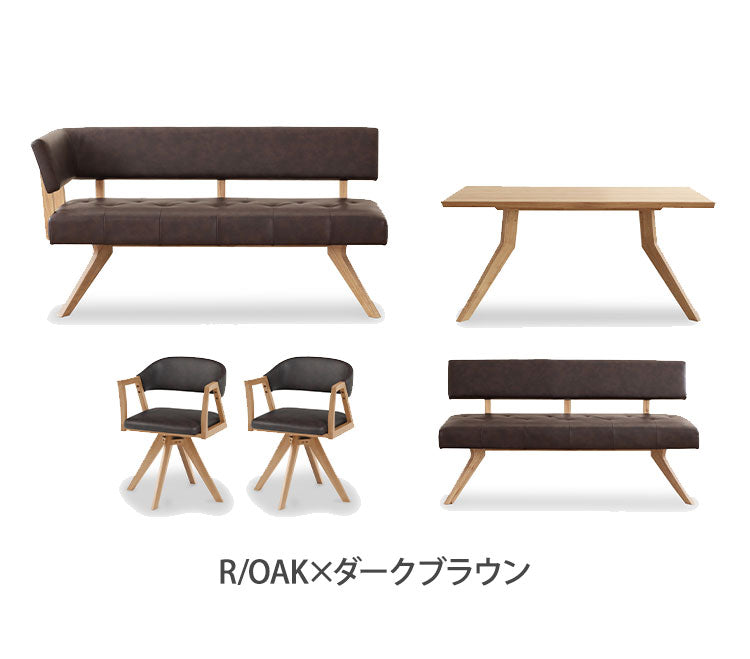 ダイニング 5点セット 150cmテーブル 150cmチェア 160cmカウチ 回転チェア2脚 リビング ダイニングテーブル ダイニングセット チェア 長椅子 新生活(代引不可)【ポイント10倍】