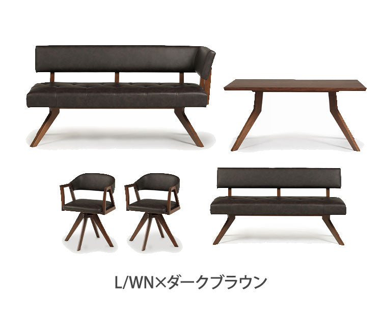 ダイニング 5点セット 150cmテーブル 150cmチェア 160cmカウチ 回転チェア2脚 リビング ダイニングテーブル ダイニングセット チェア 長椅子 新生活(代引不可)【ポイント10倍】