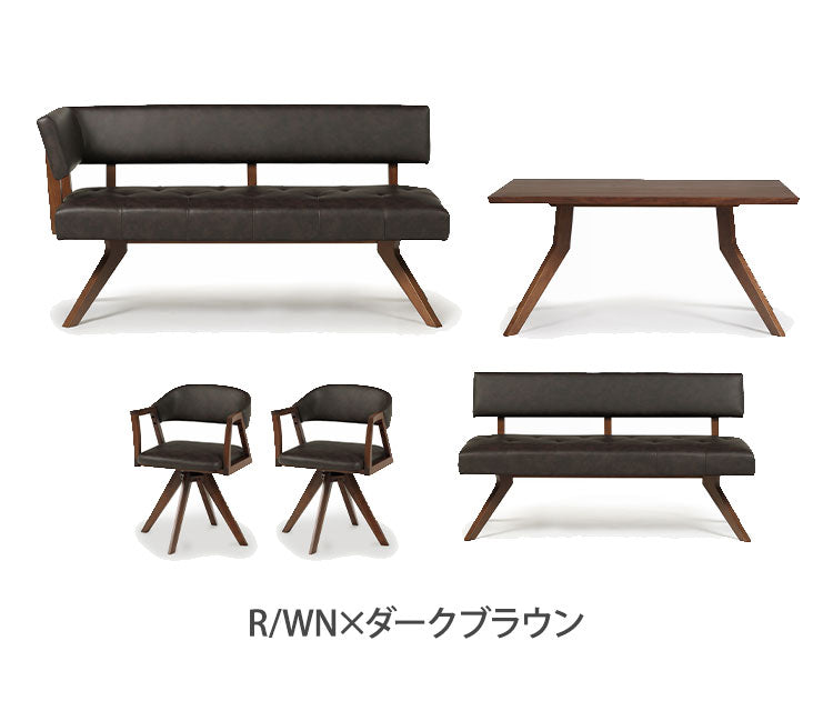 ダイニング 5点セット 150cmテーブル 150cmチェア 160cmカウチ 回転チェア2脚 リビング ダイニングテーブル ダイニングセット チェア 長椅子 新生活(代引不可)【ポイント10倍】