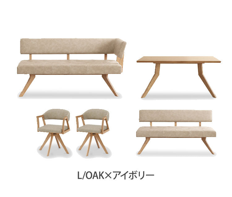 ダイニング 5点セット 150cmテーブル 150cmチェア 160cmカウチ 回転チェア2脚 リビング ダイニングテーブル ダイニングセット チェア 長椅子 新生活(代引不可)【ポイント10倍】