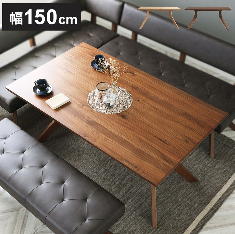 ダイニングテーブル 150×90cm 木製 リビングテーブル ナチュラル 木目 おしゃれ ウォールナット オーク リビング ダイニング 食卓 テーブル(代引不可)【ポイント10倍】