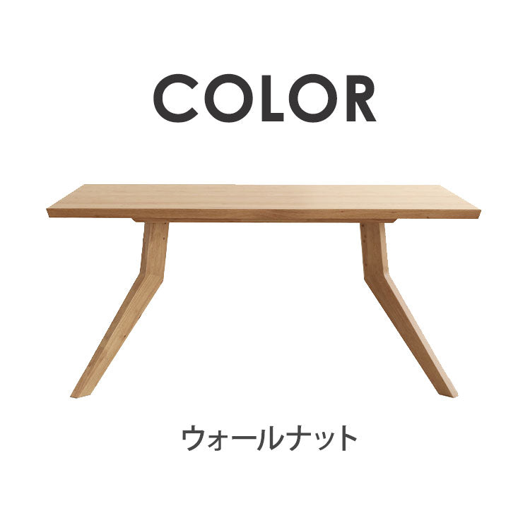 ダイニングテーブル 150×90cm 木製 リビングテーブル ナチュラル 木目 おしゃれ ウォールナット オーク リビング ダイニング 食卓 テーブル(代引不可)【ポイント10倍】